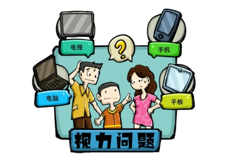 疫情期間，家長(zhǎng)擔(dān)心“網(wǎng)課”影響孩子視力，護(hù)眼應(yīng)該怎么做？